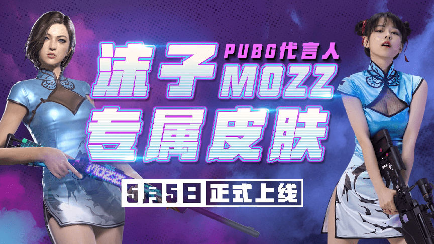 PUBG Props |  Mozz bundle